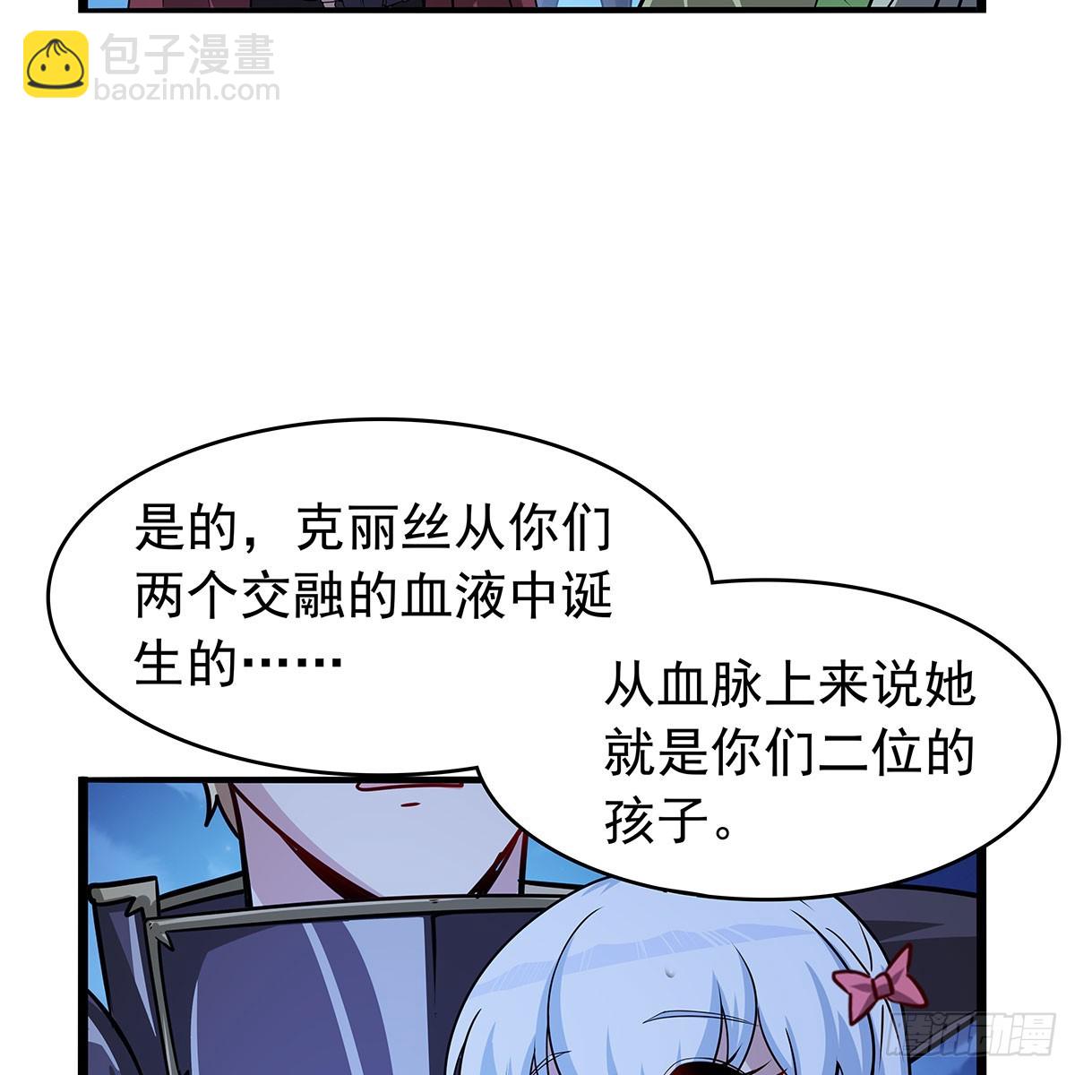 第364话 血脉相连66