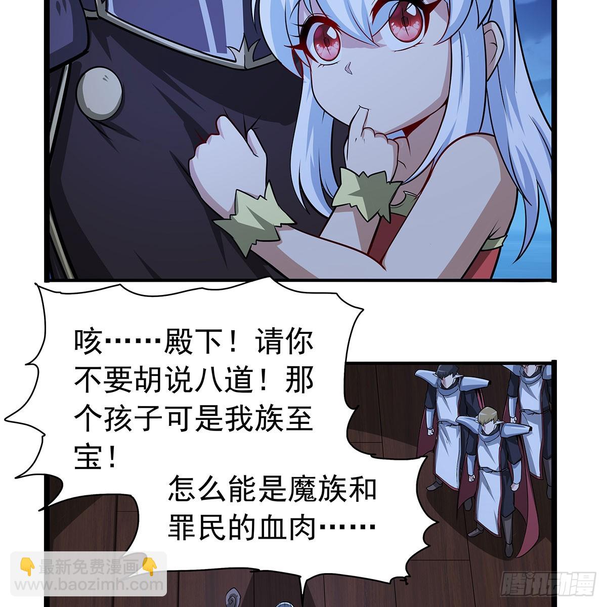 第364话 血脉相连67