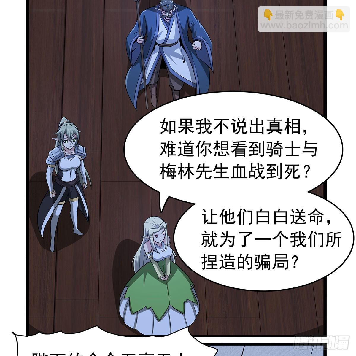 第364话 血脉相连68