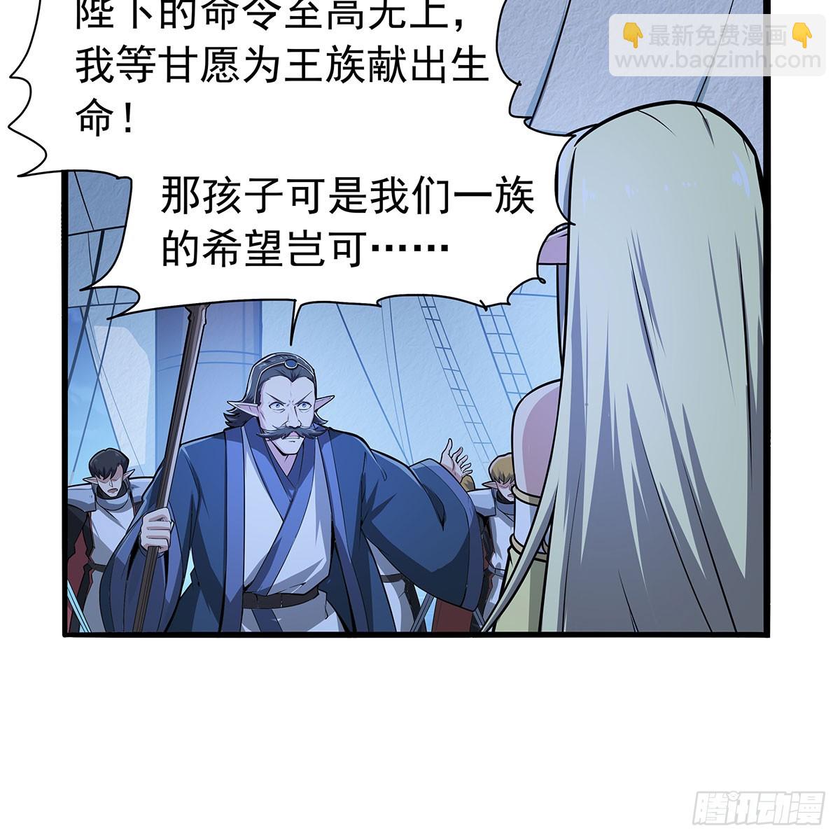 第364话 血脉相连69