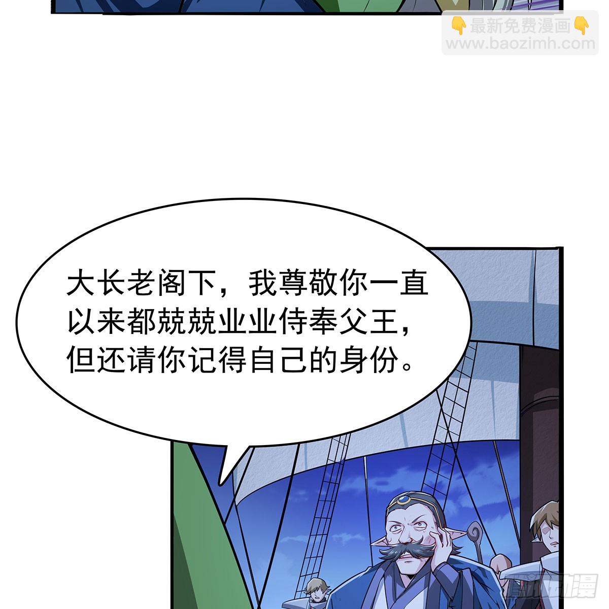 第364话 血脉相连71