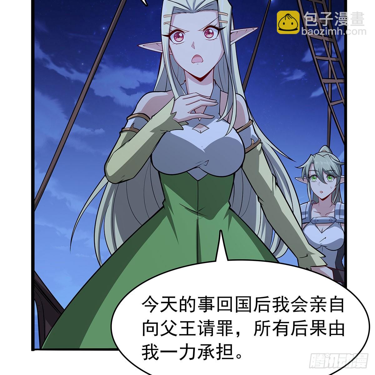 第364话 血脉相连73
