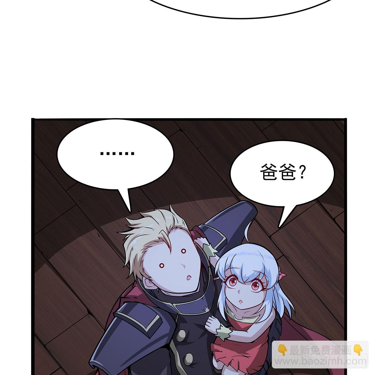 第364话 血脉相连74