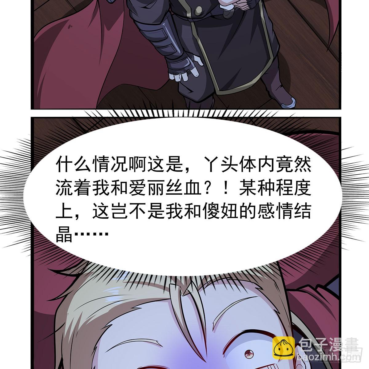第364话 血脉相连75