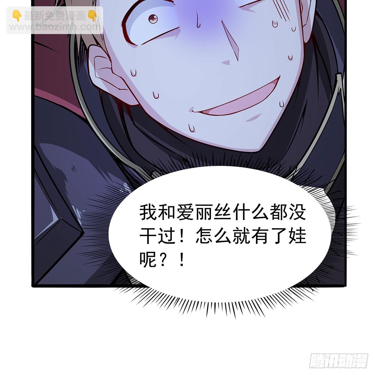 第364话 血脉相连76
