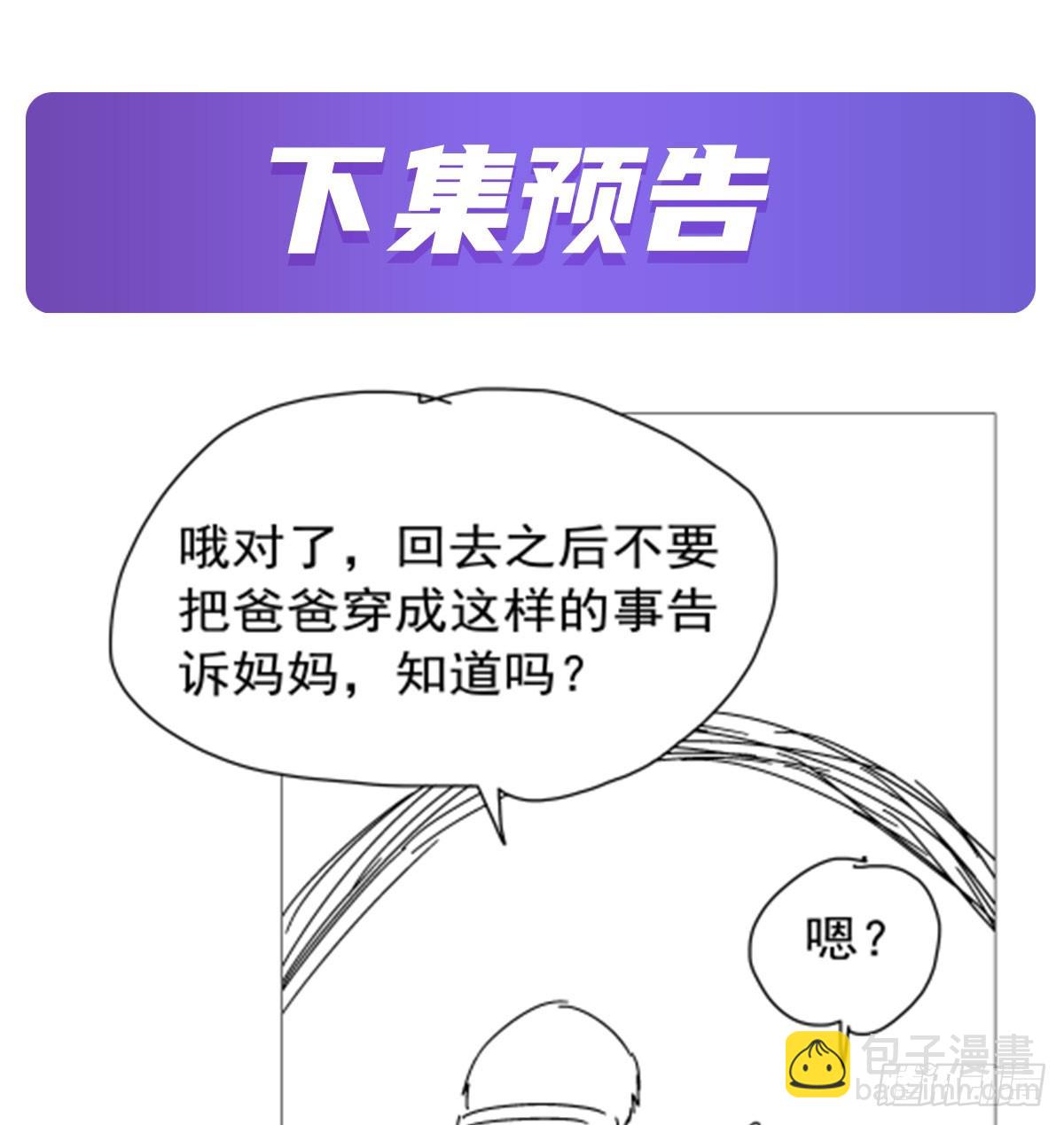 第364话 血脉相连77