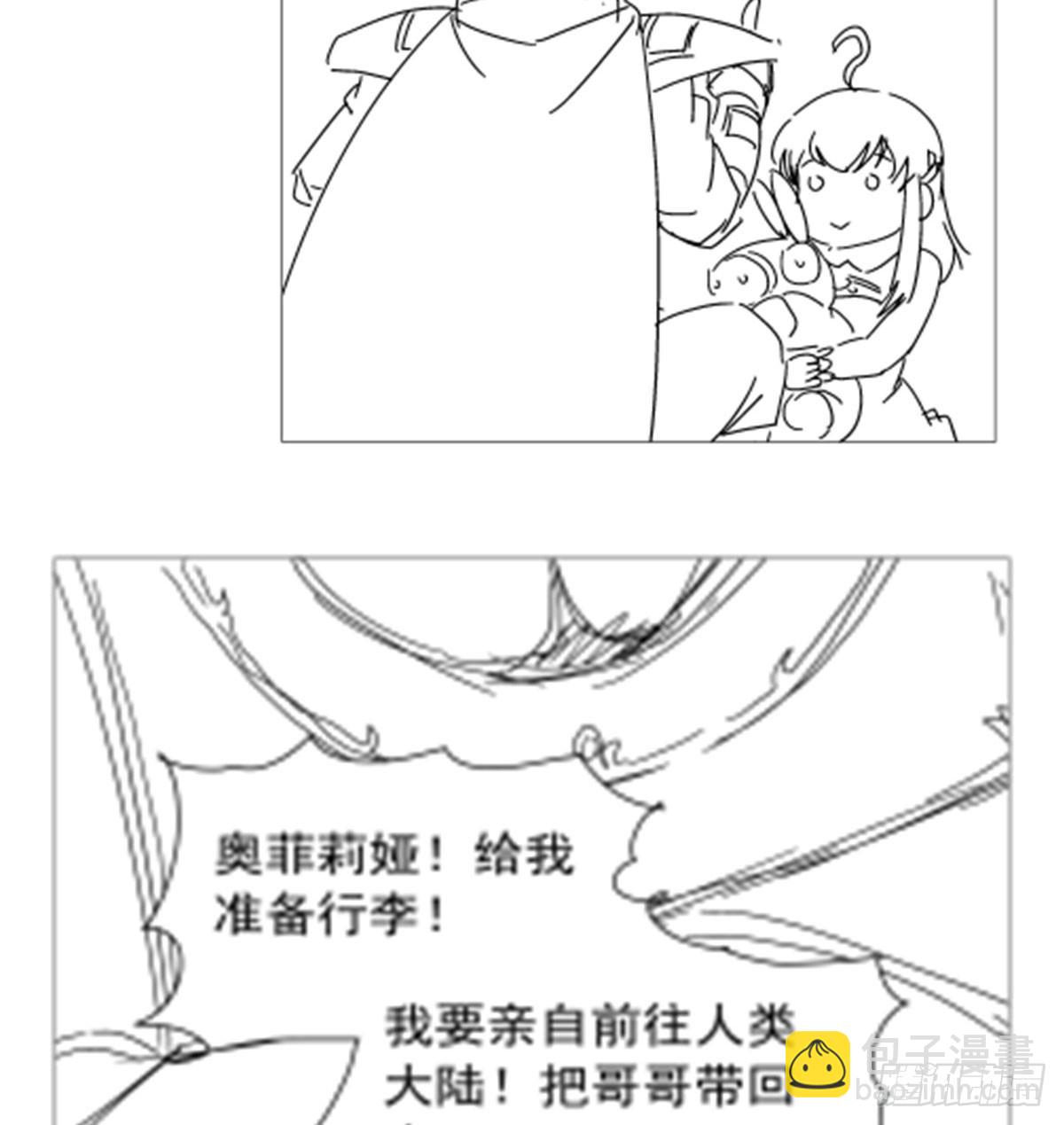 第364话 血脉相连78