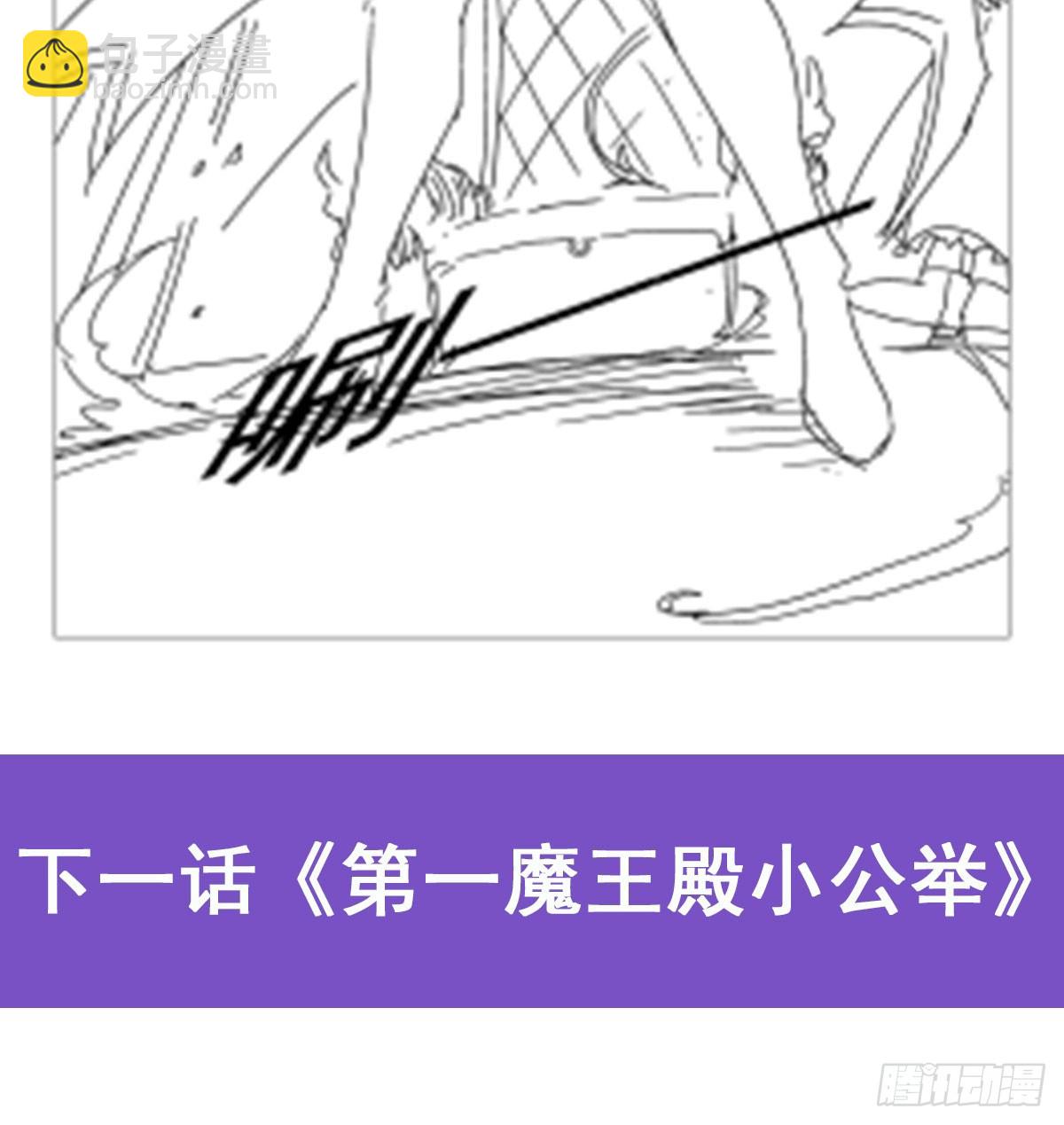 第364话 血脉相连80