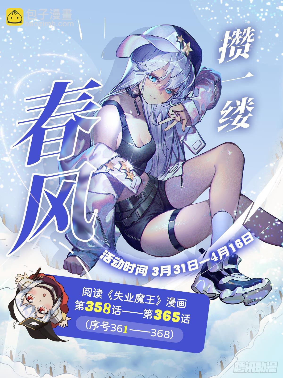 第364话 血脉相连81