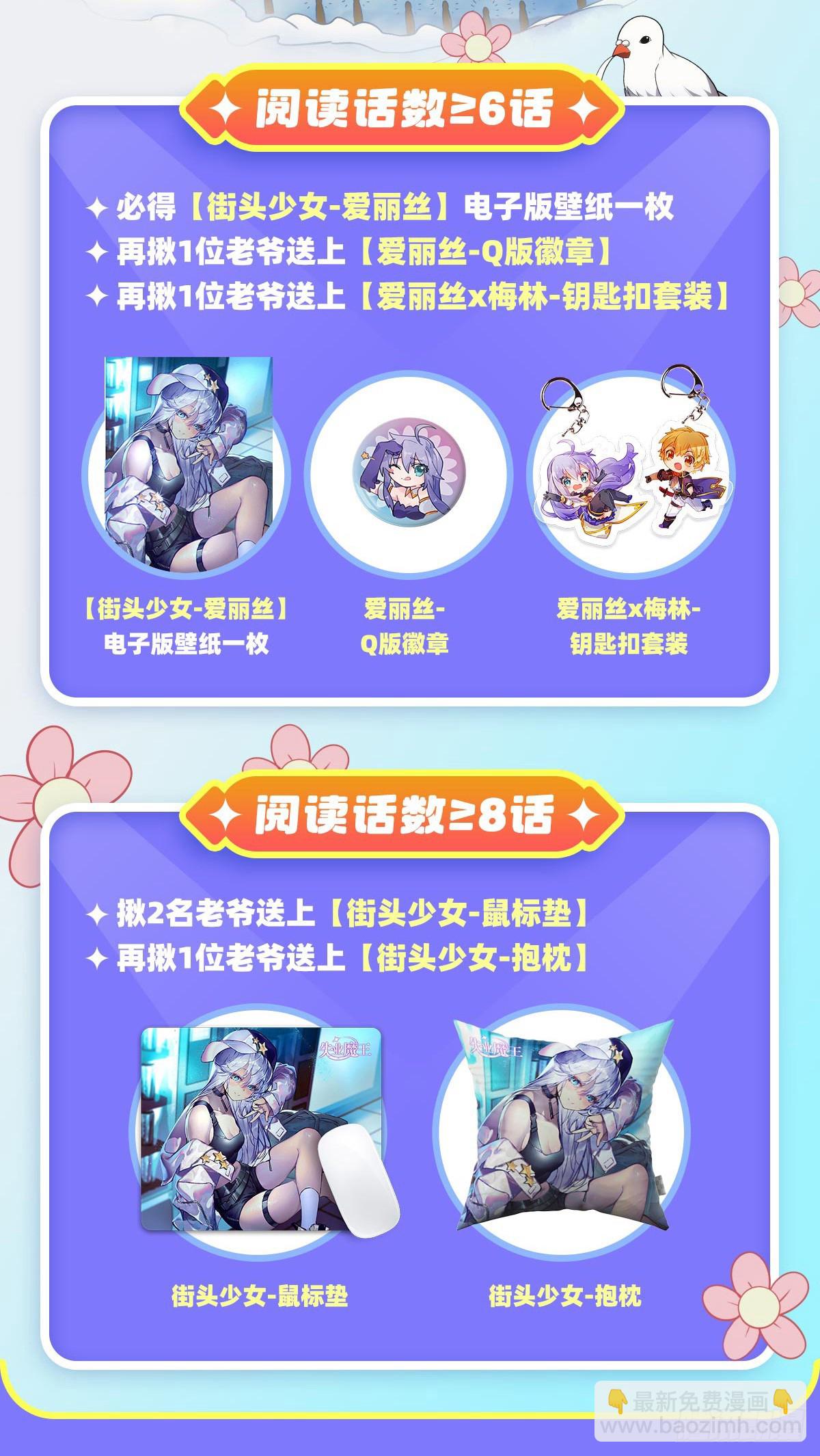 第364话 血脉相连82