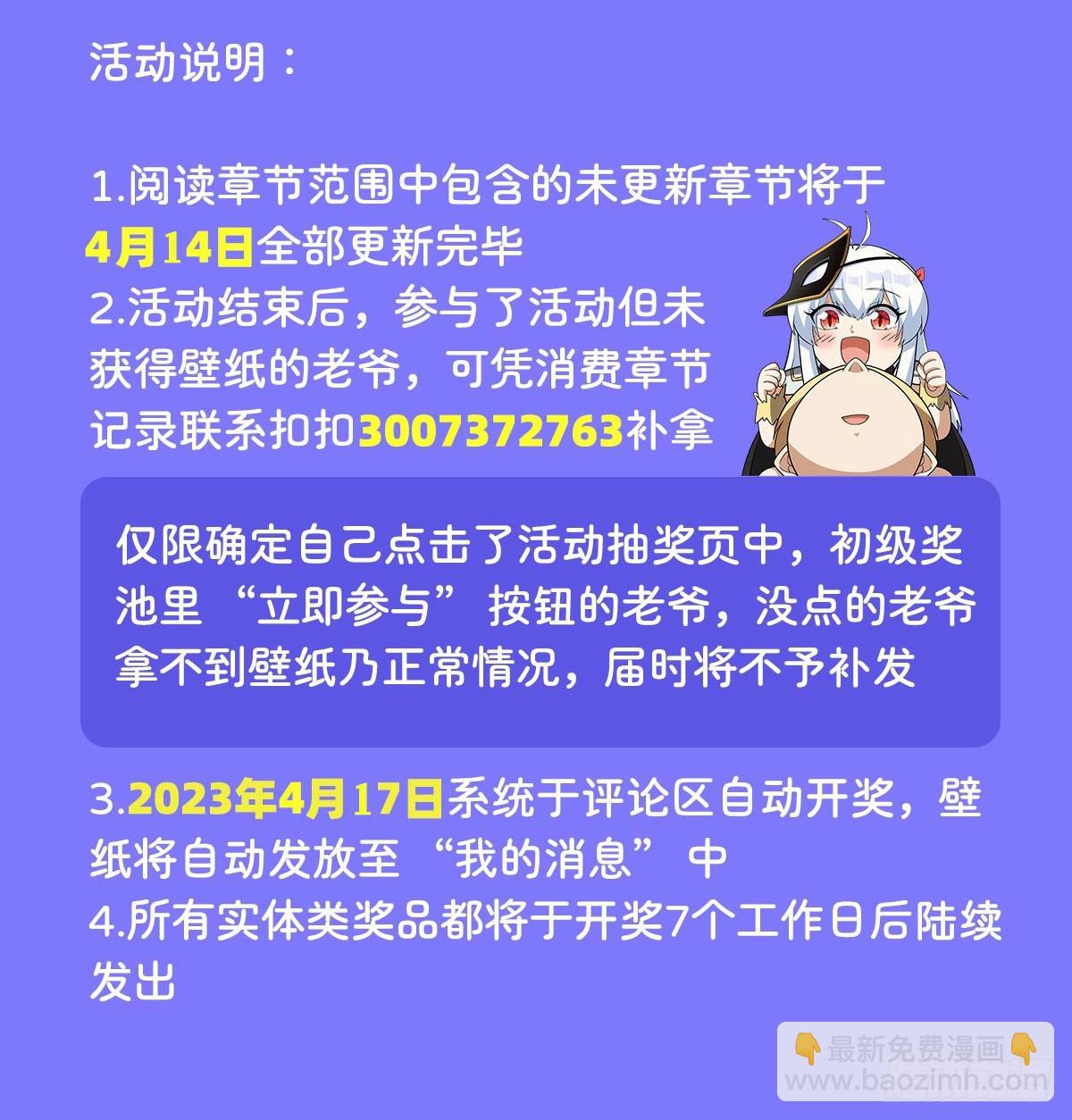 第364话 血脉相连83