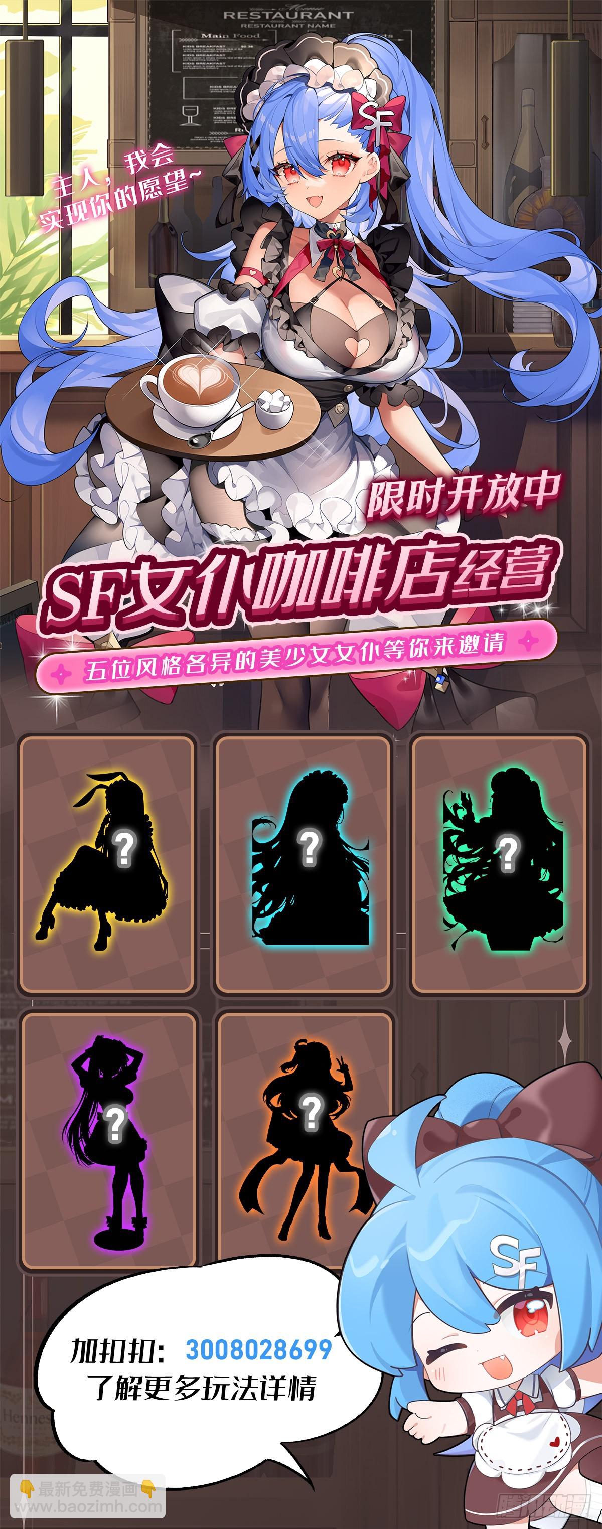 第364话 血脉相连85