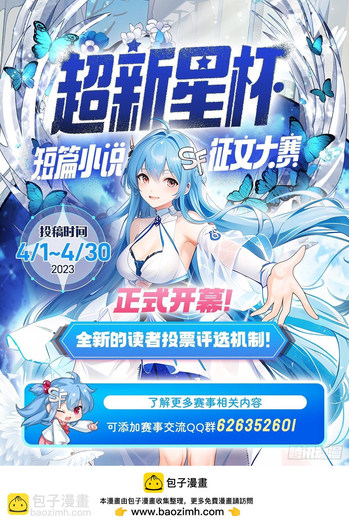 第364话 血脉相连86