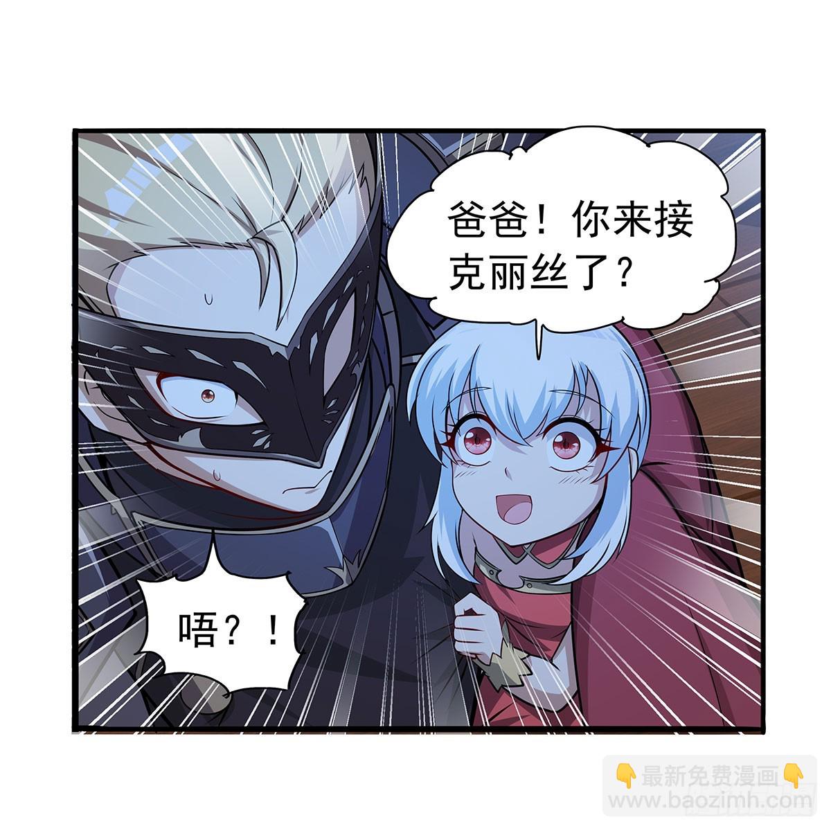 第364话 血脉相连9