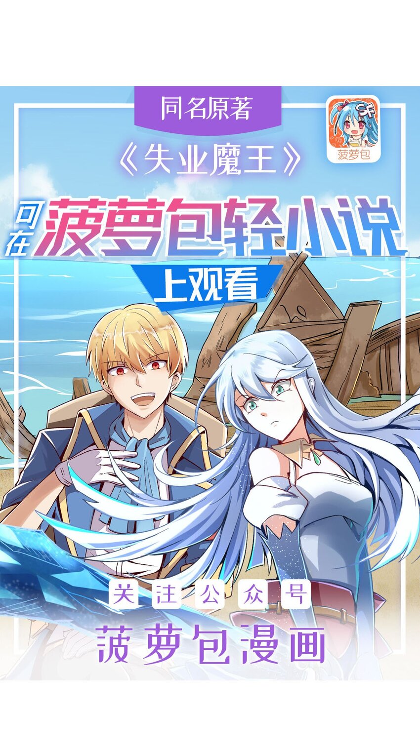 365 第一魔王殿小公举0