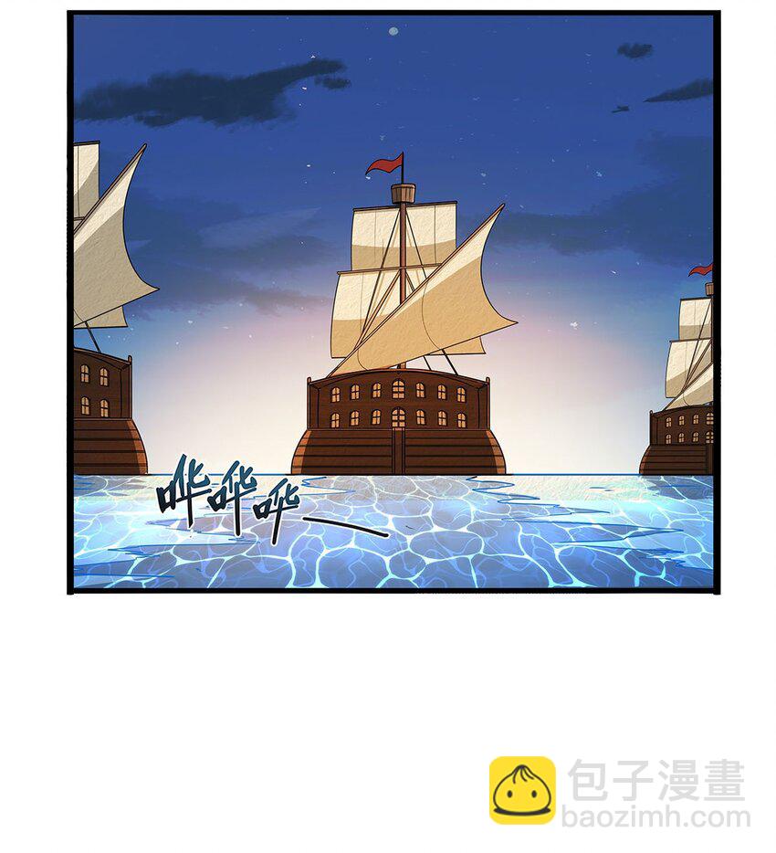 365 第一魔王殿小公举10