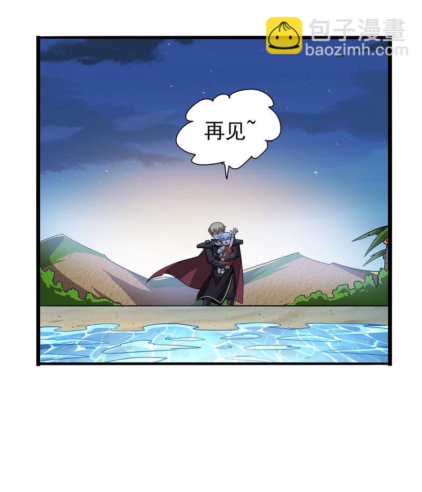 365 第一魔王殿小公举11