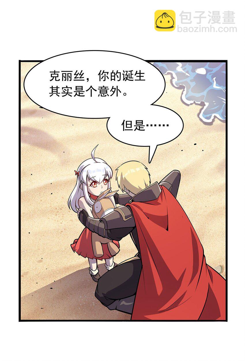 365 第一魔王殿小公举13