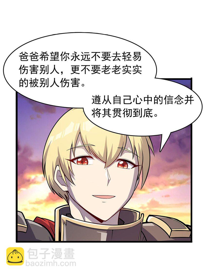 365 第一魔王殿小公举16