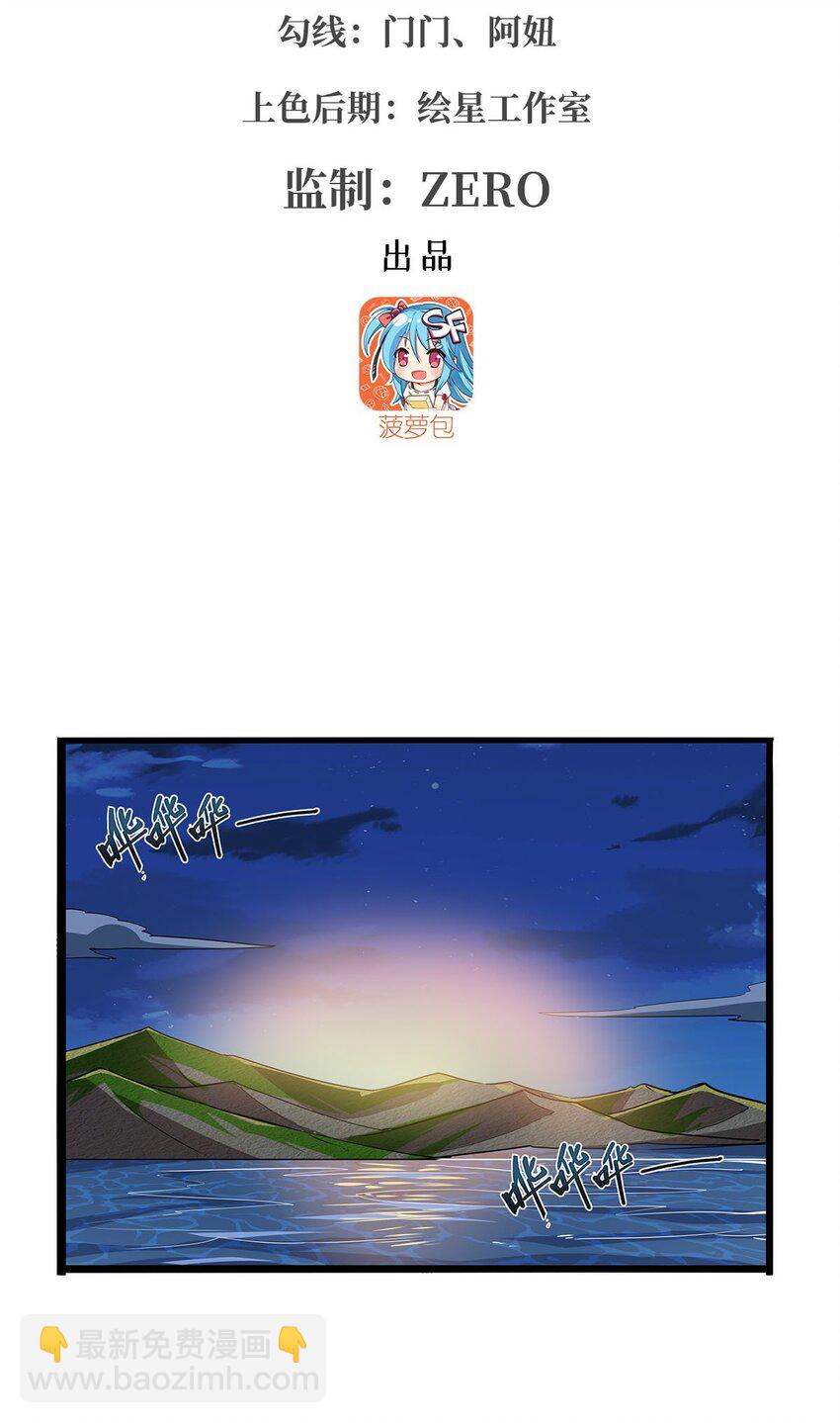 365 第一魔王殿小公举2