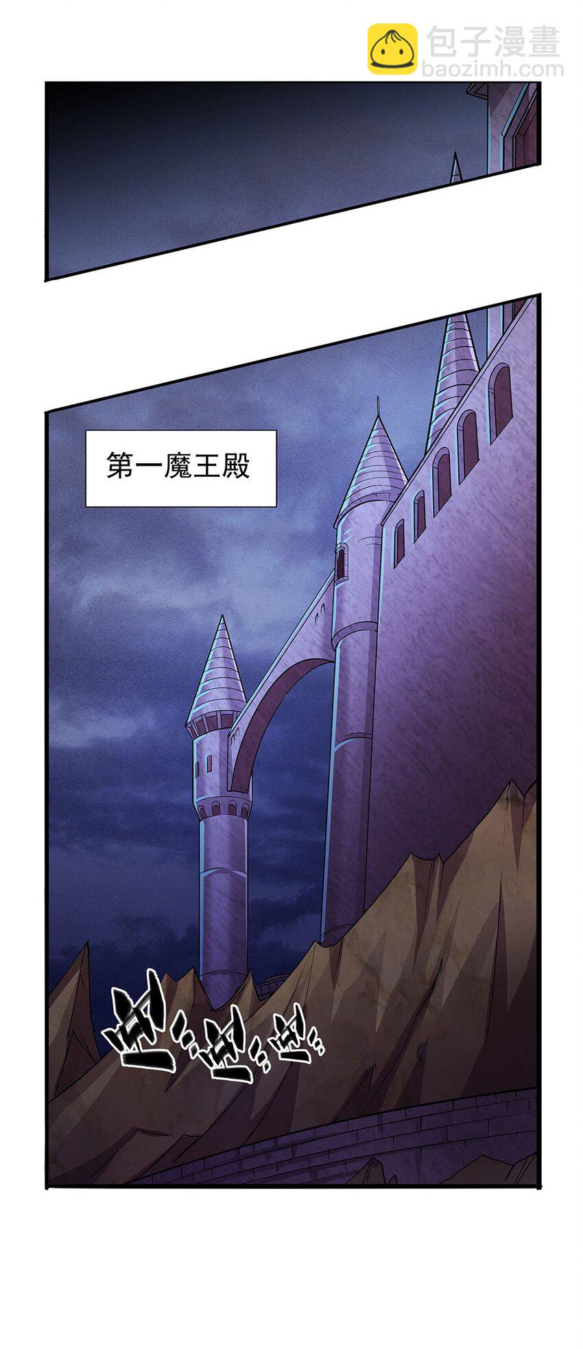 365 第一魔王殿小公举26