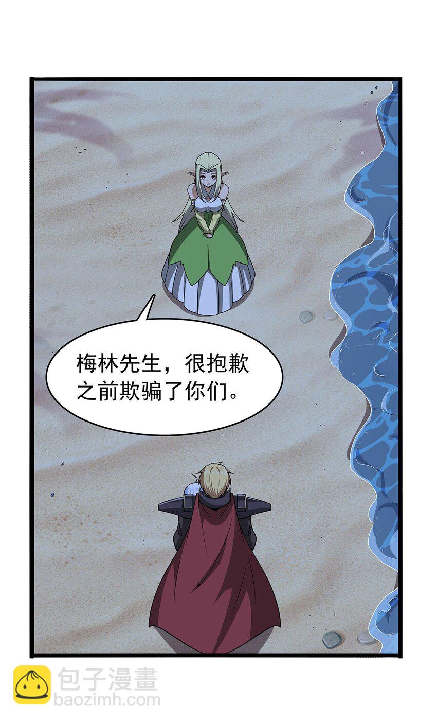 365 第一魔王殿小公举3