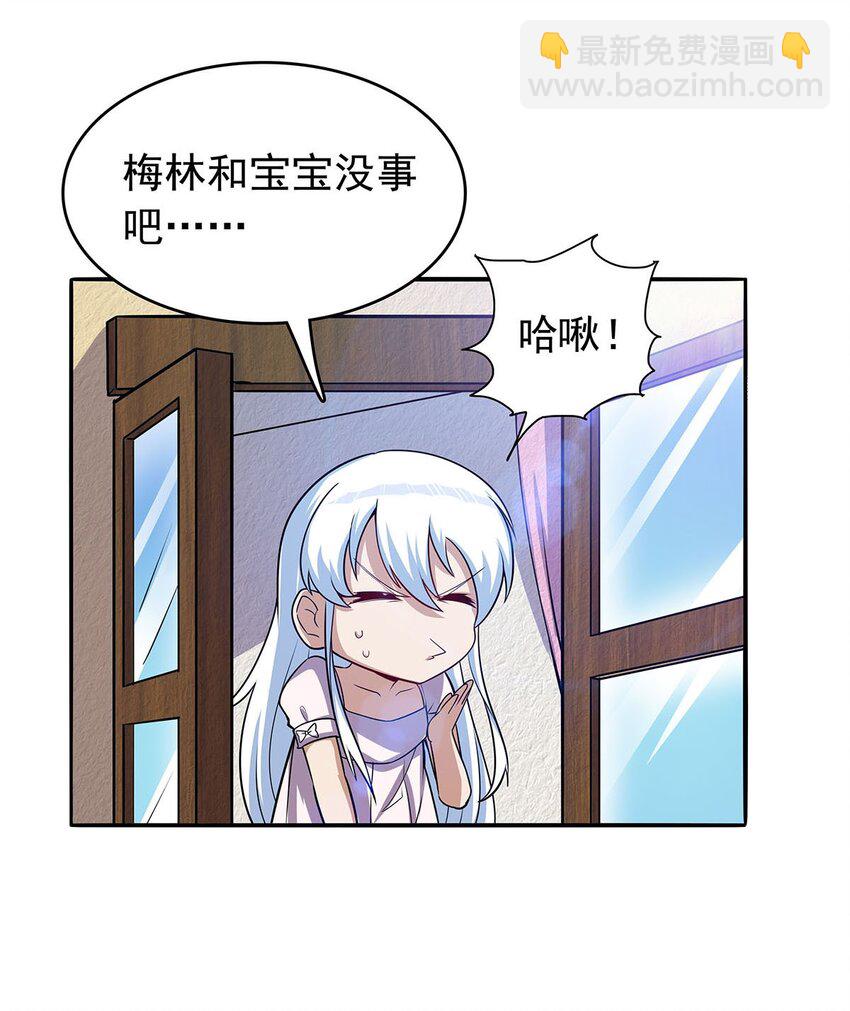 365 第一魔王殿小公举38