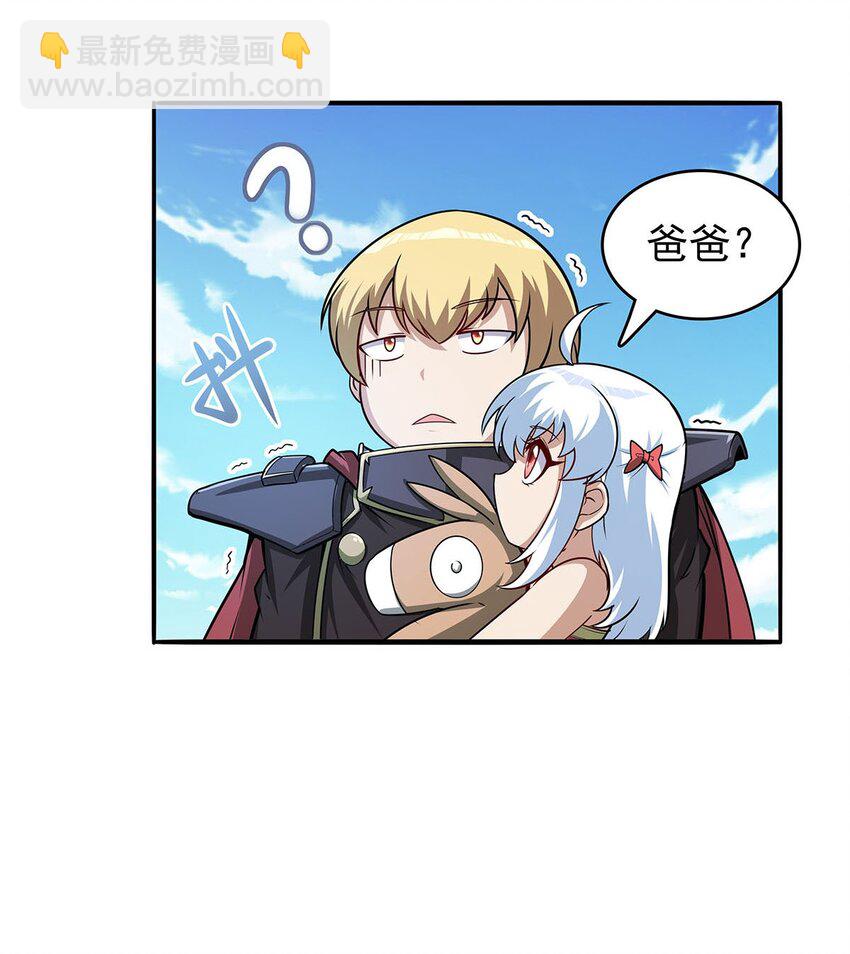 365 第一魔王殿小公举39