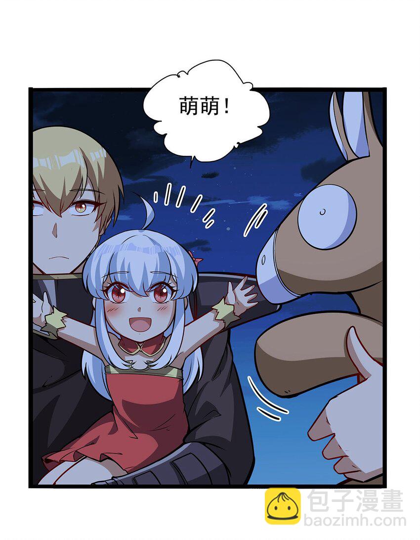 365 第一魔王殿小公举4