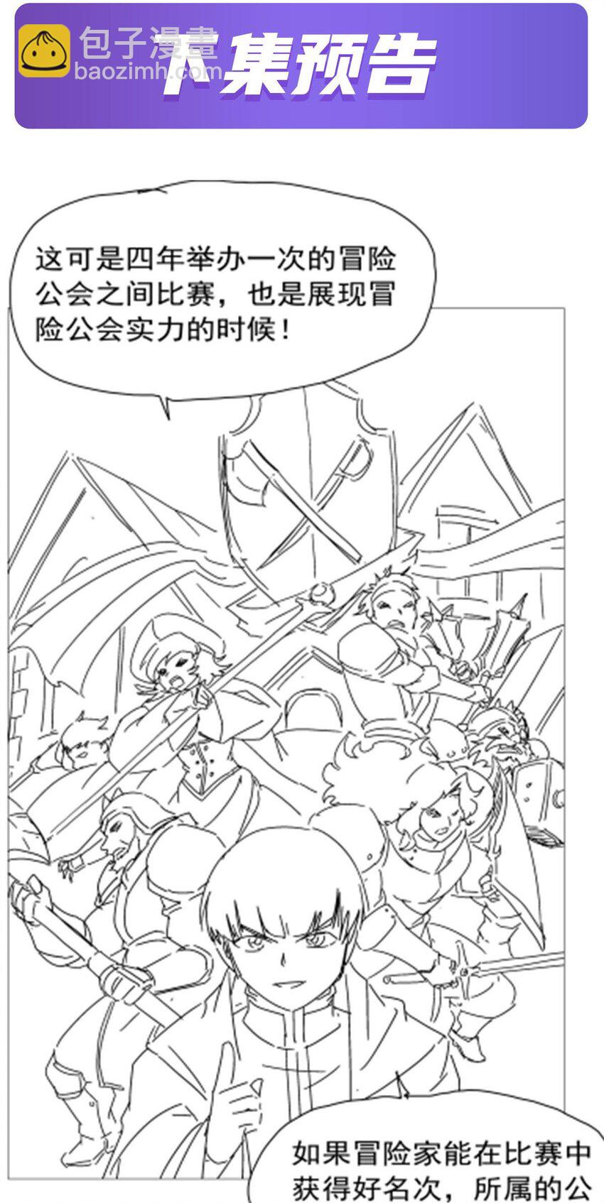 365 第一魔王殿小公举40