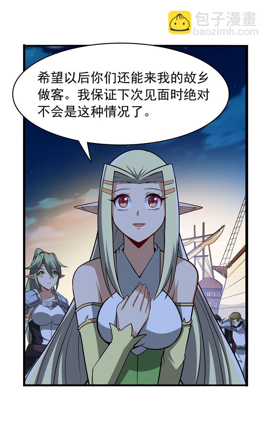 365 第一魔王殿小公举8
