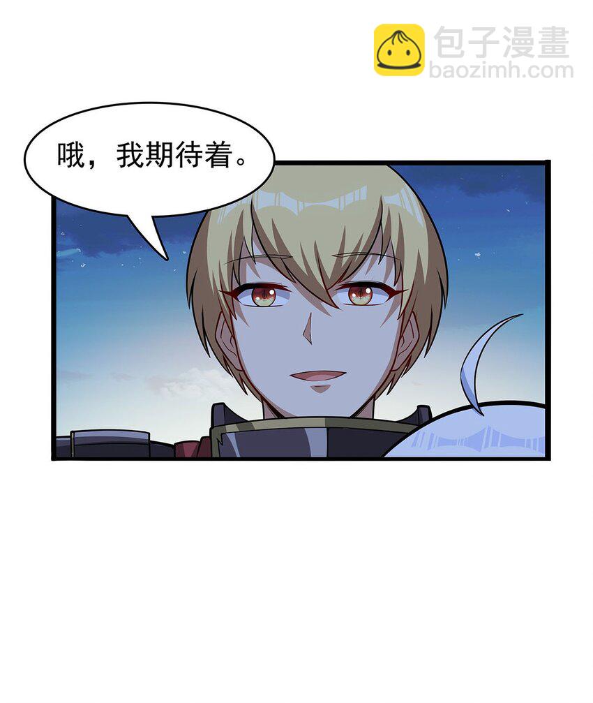365 第一魔王殿小公举9