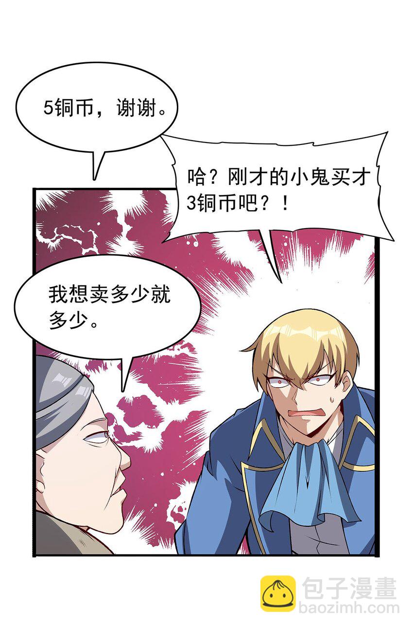 366 诱拐10