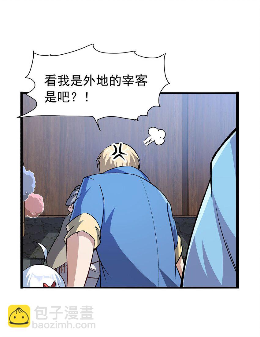 366 诱拐11
