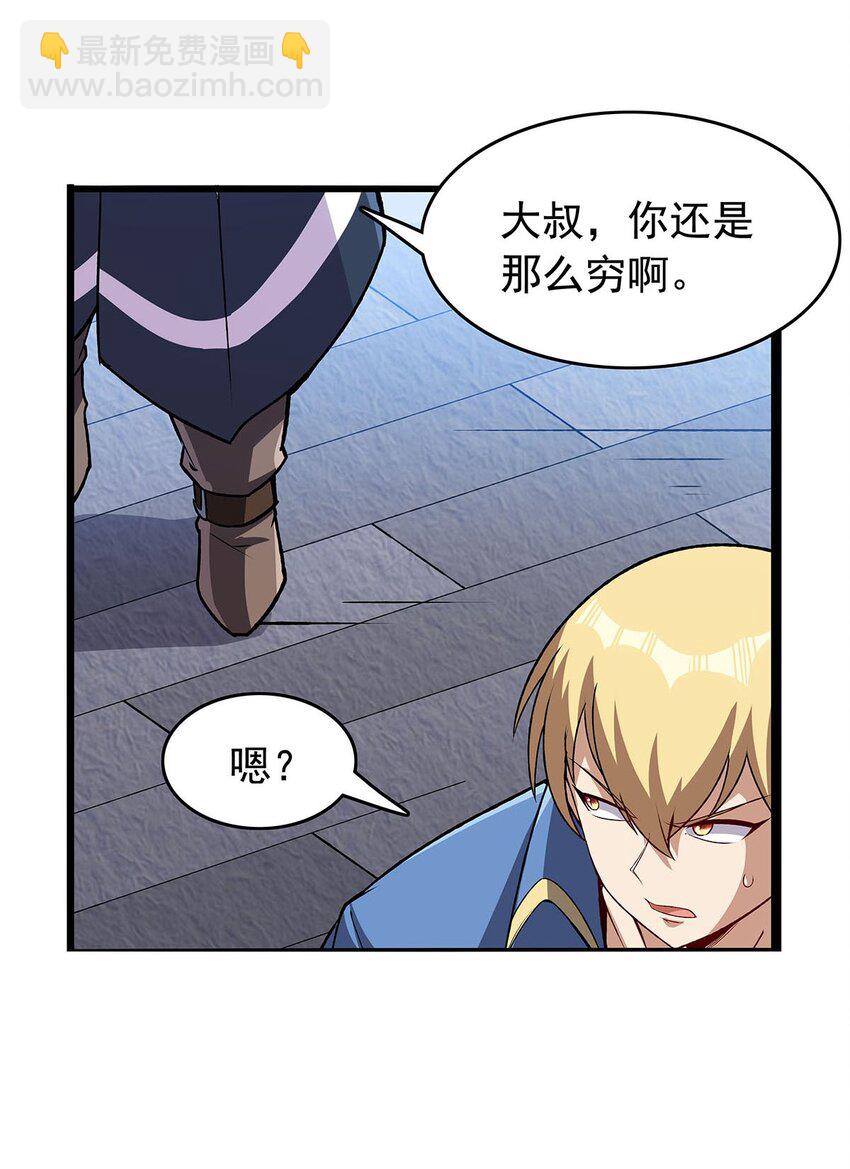 366 诱拐12