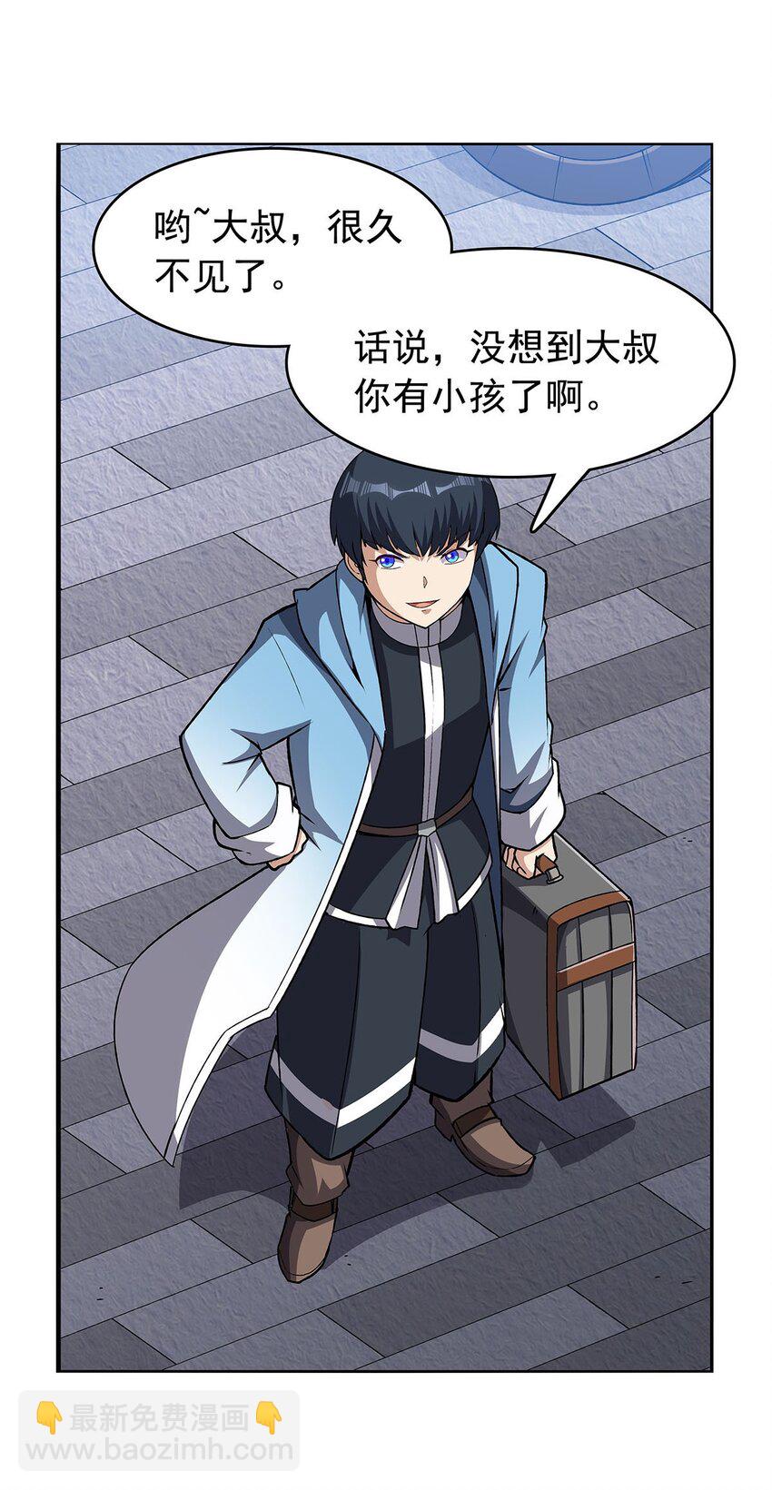 366 诱拐13