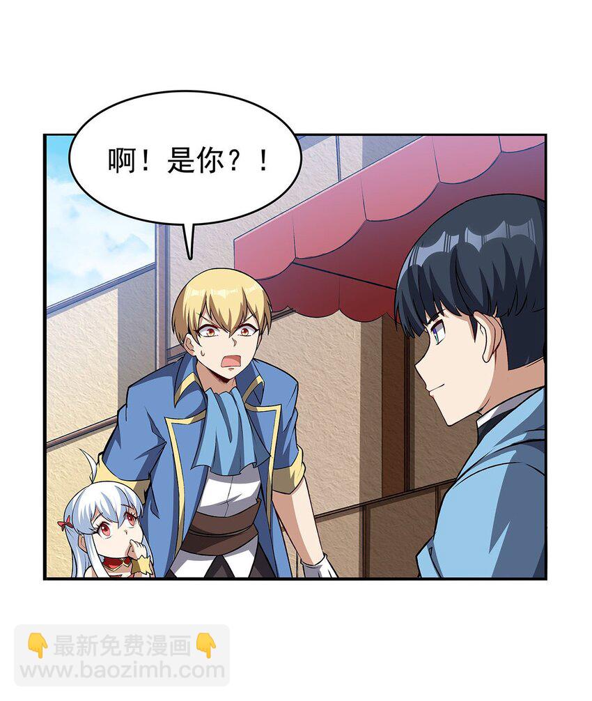 366 诱拐14