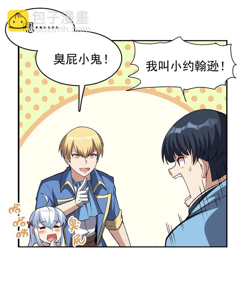 366 诱拐15
