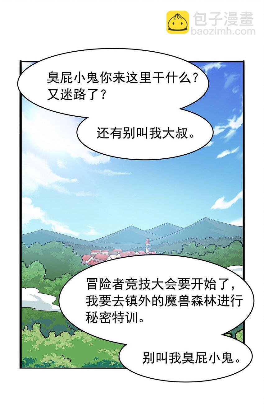 366 诱拐18