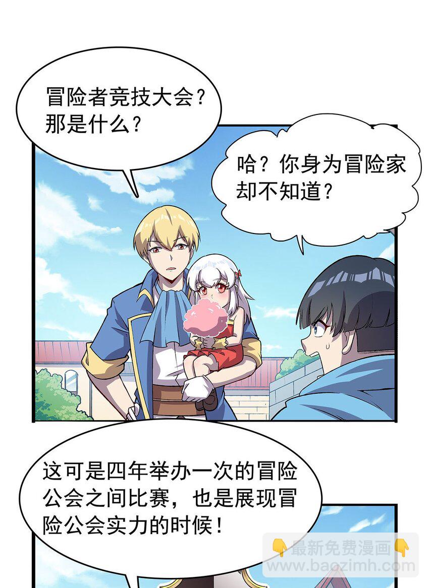 366 诱拐19
