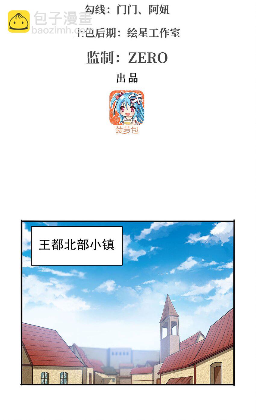 366 诱拐2