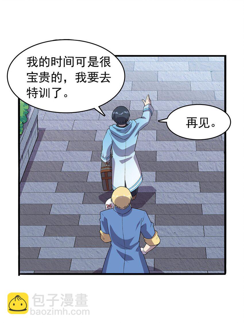 366 诱拐22