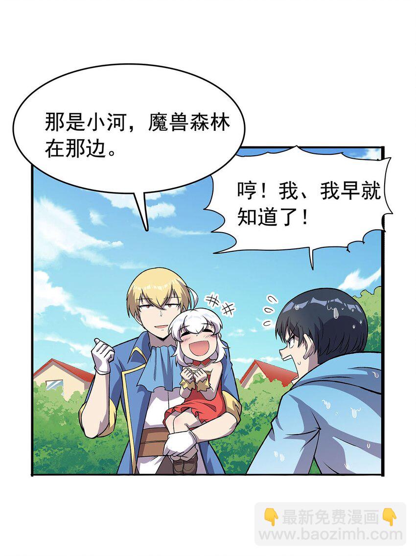 366 诱拐24