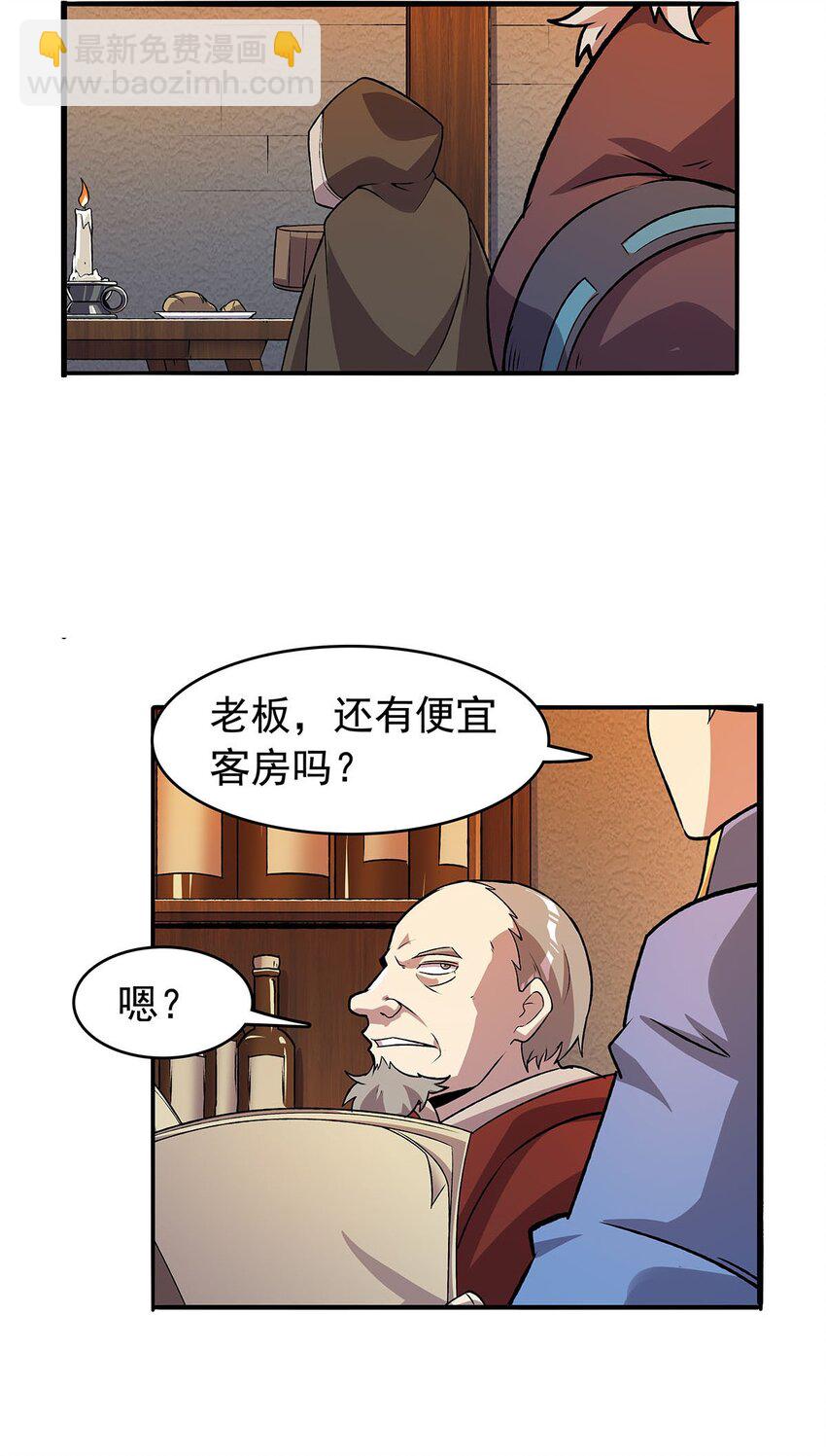 366 诱拐27