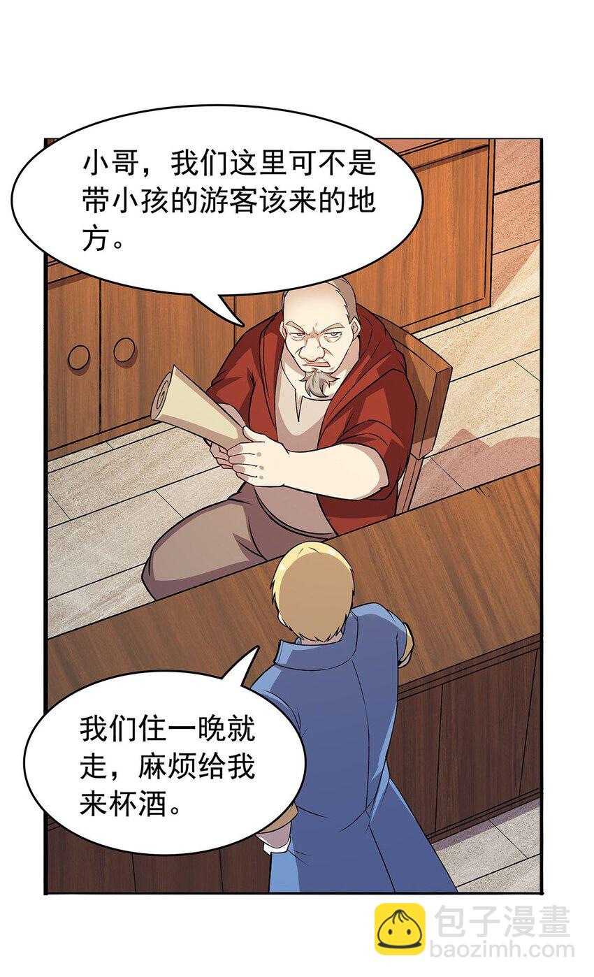 366 诱拐28