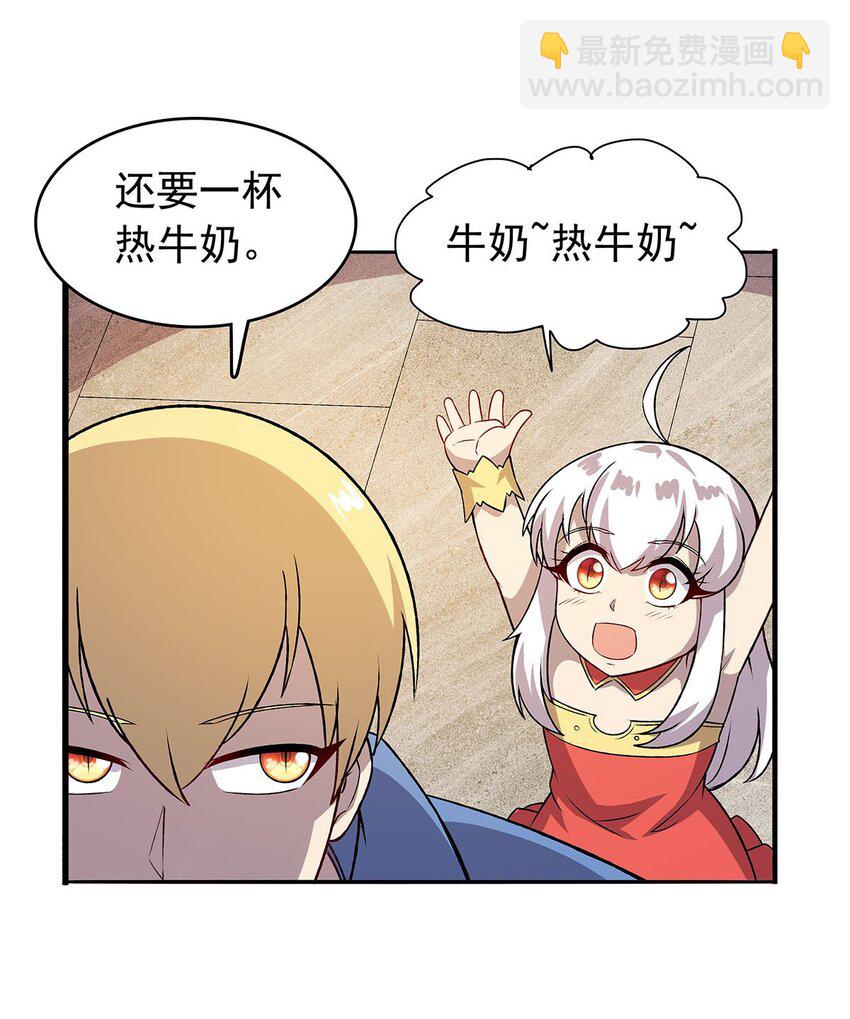 366 诱拐29