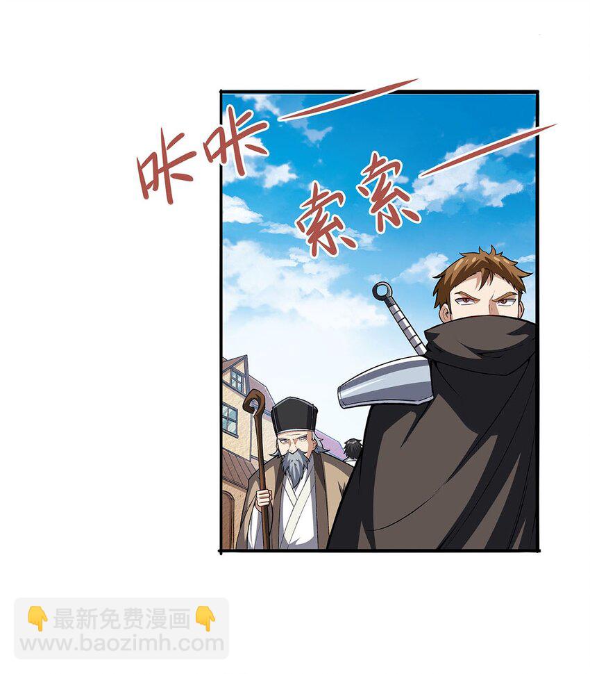 366 诱拐3