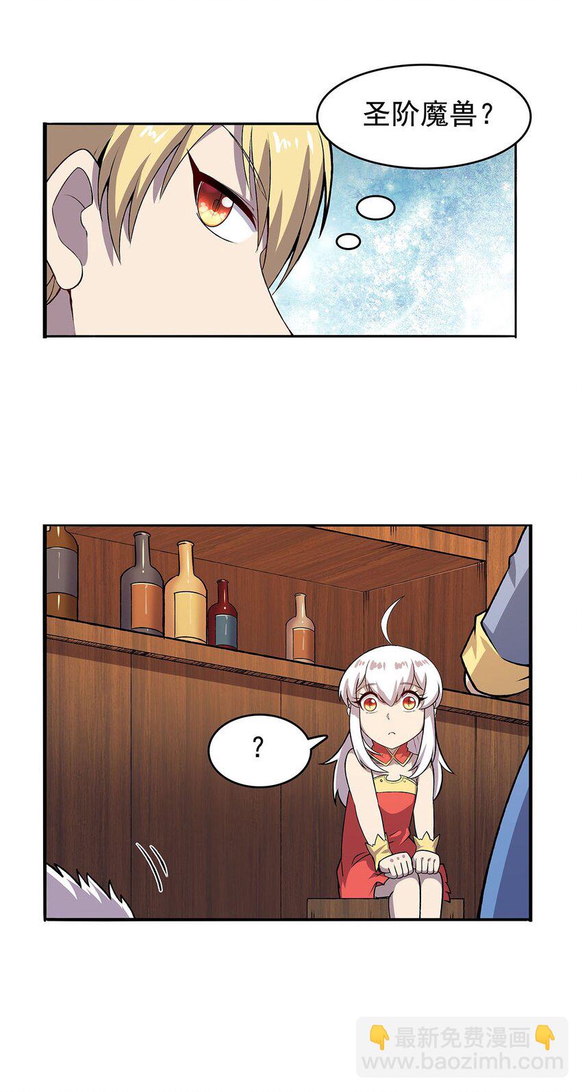 366 诱拐31