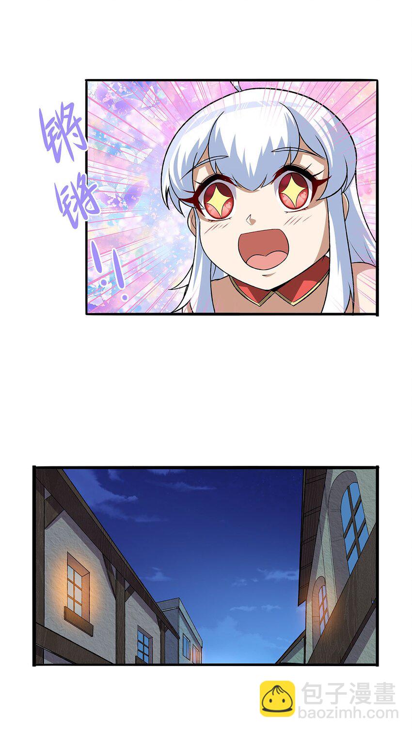 366 诱拐33