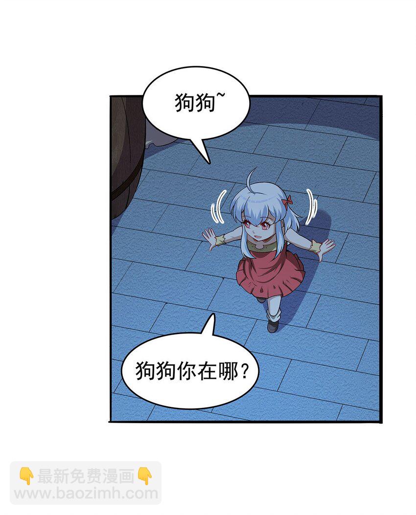 366 诱拐34